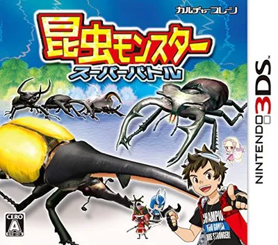 Konchu Monster - Super Battle (Japan)